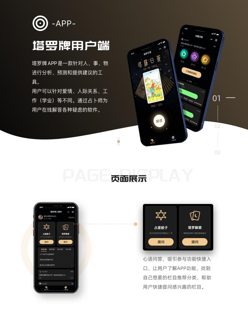 PG官方科技软件公司