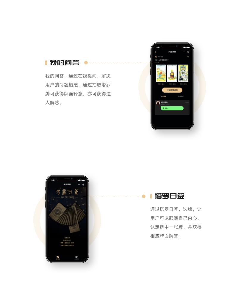PG官方科技软件公司