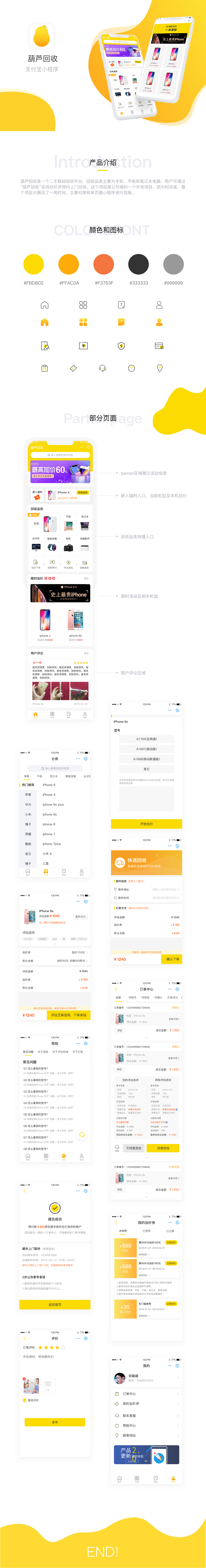 PG官方科技软件公司