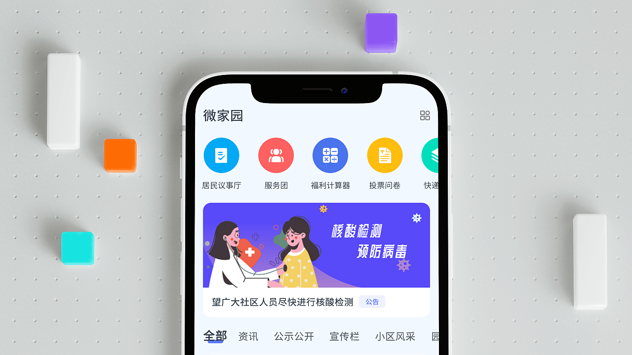 PG官方科技软件公司