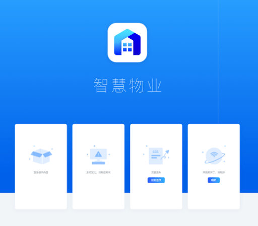 PG官方科技软件公司