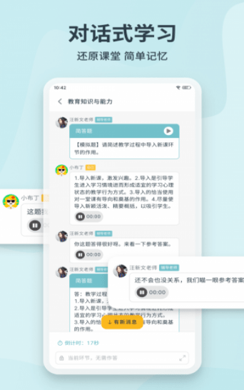 PG官方科技软件公司