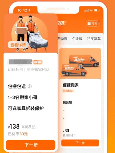 PG官方科技软件公司