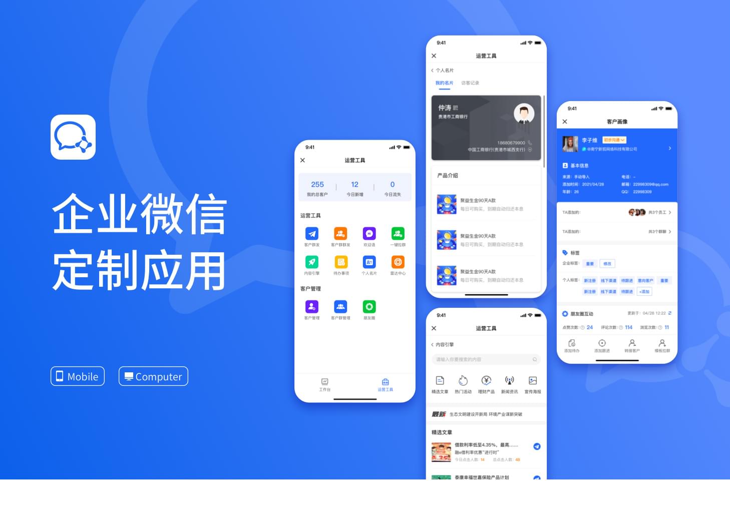 PG官方科技软件公司