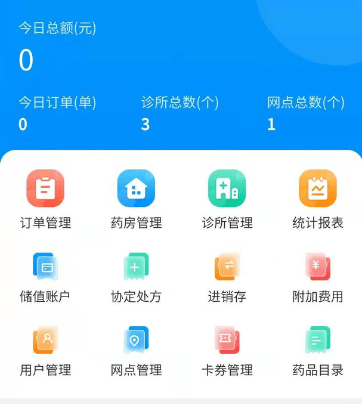 PG官方科技软件公司