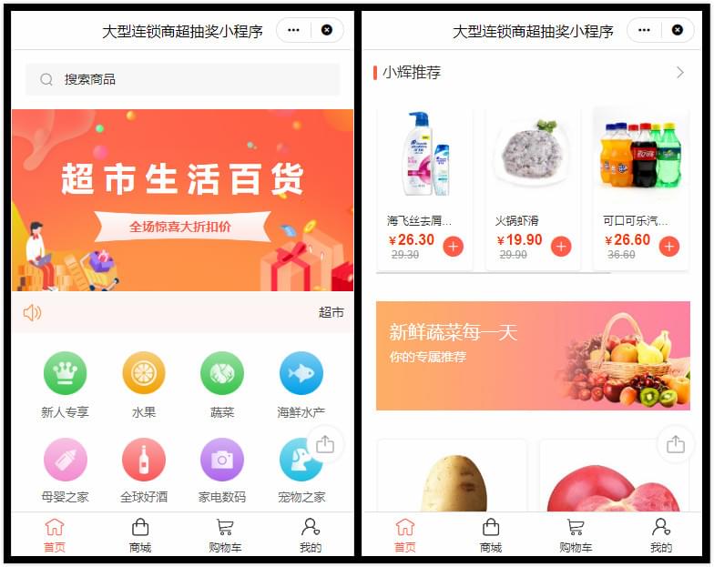PG官方科技软件公司