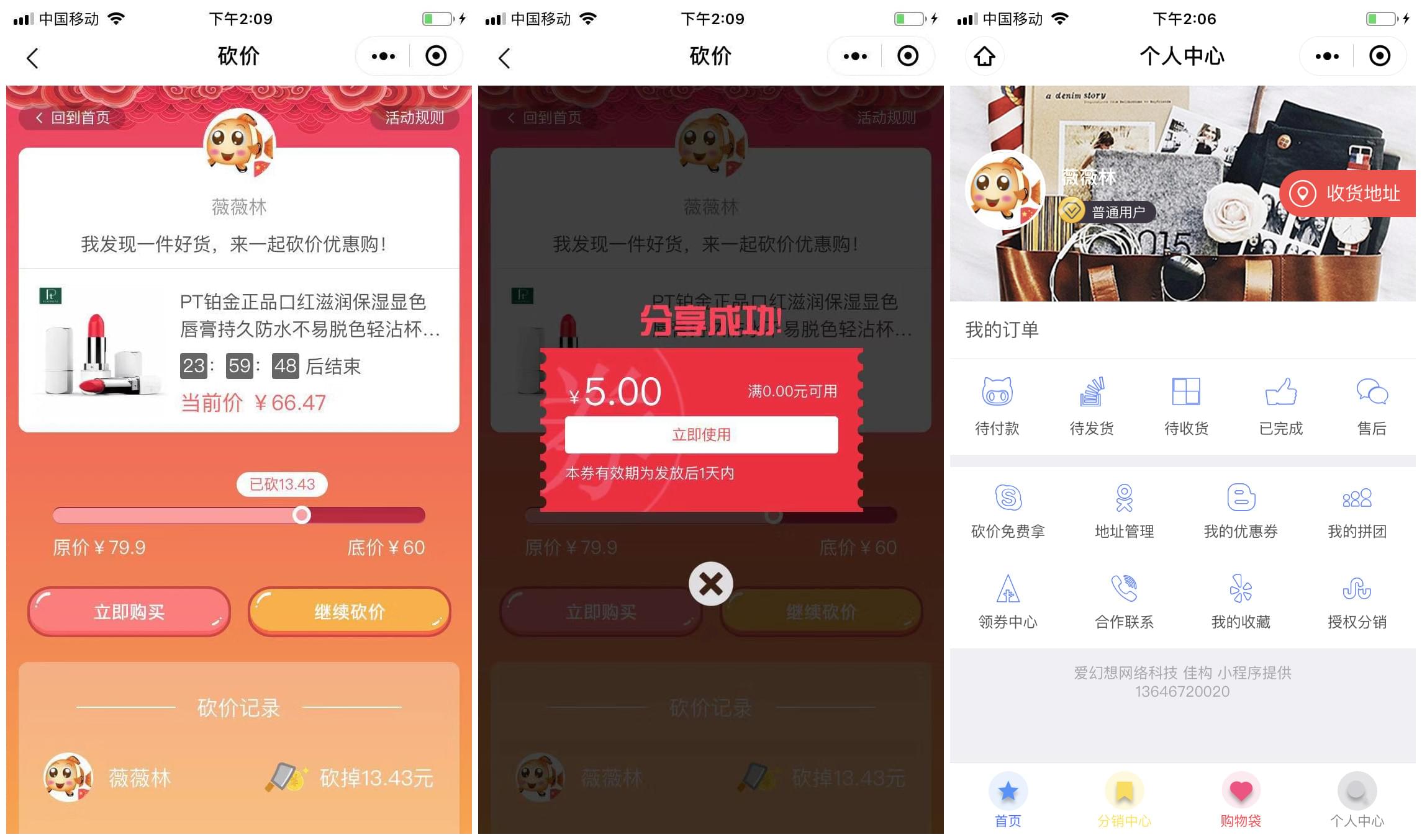 PG官方科技软件公司