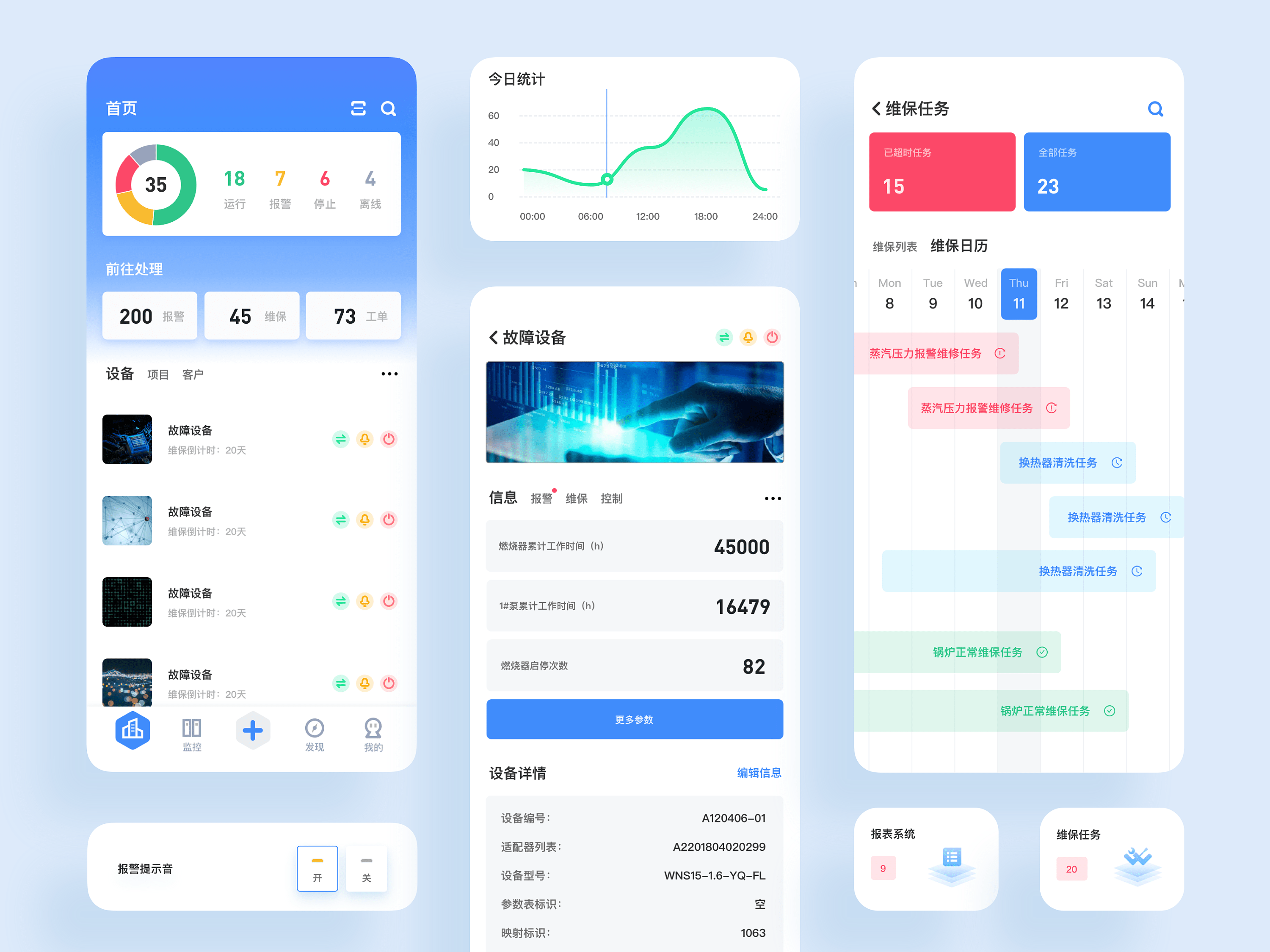 PG官方科技软件公司