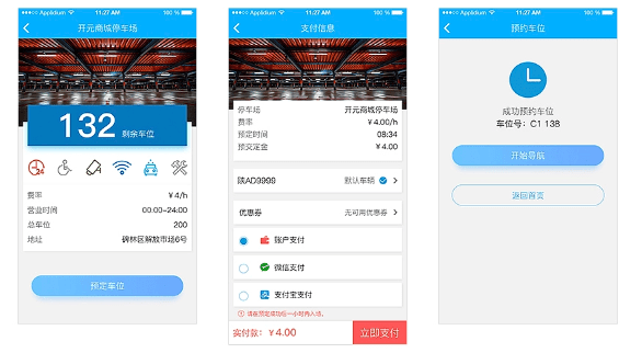 PG官方科技软件公司
