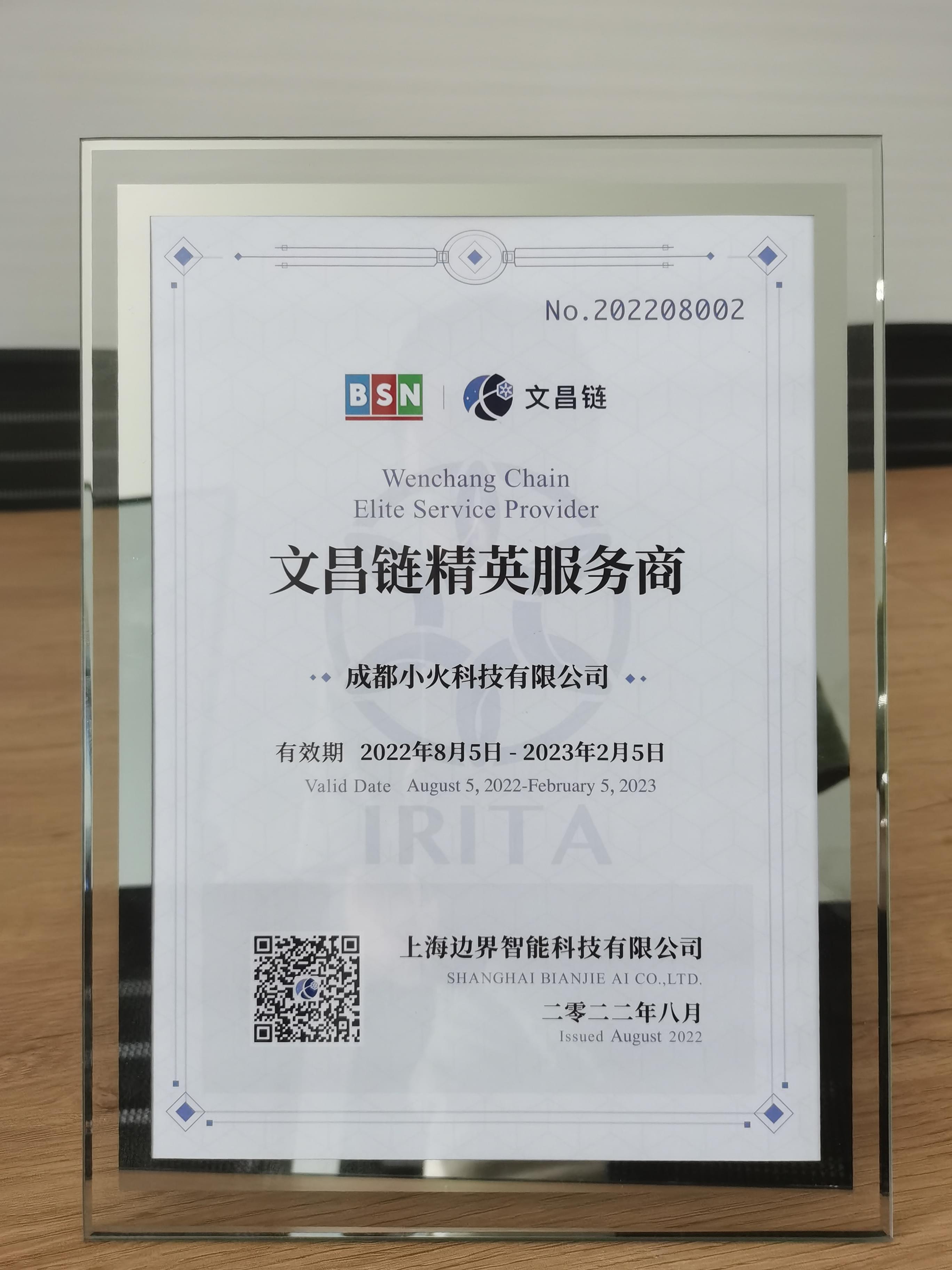 PG官方科技软件公司