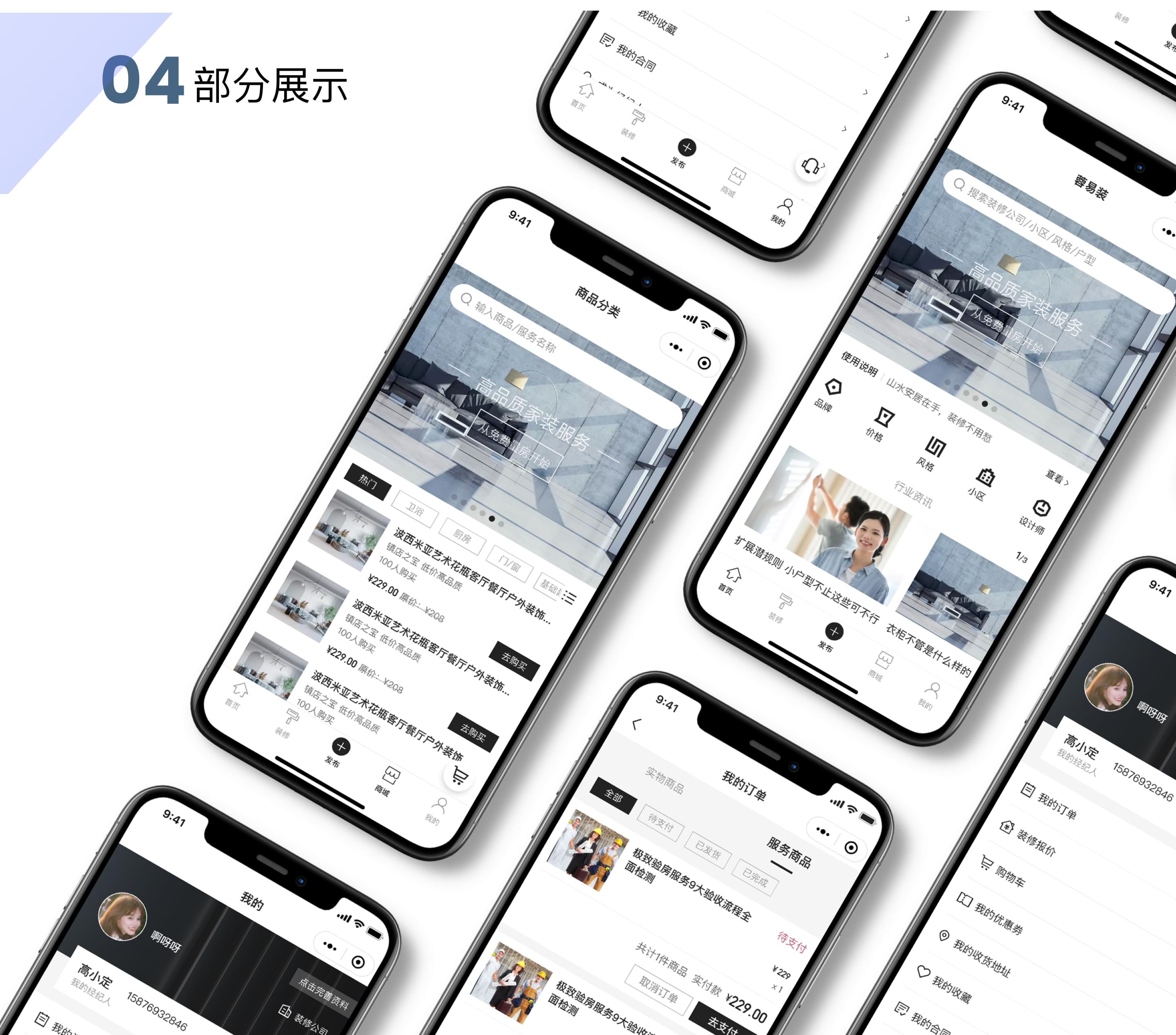 PG官方科技软件公司