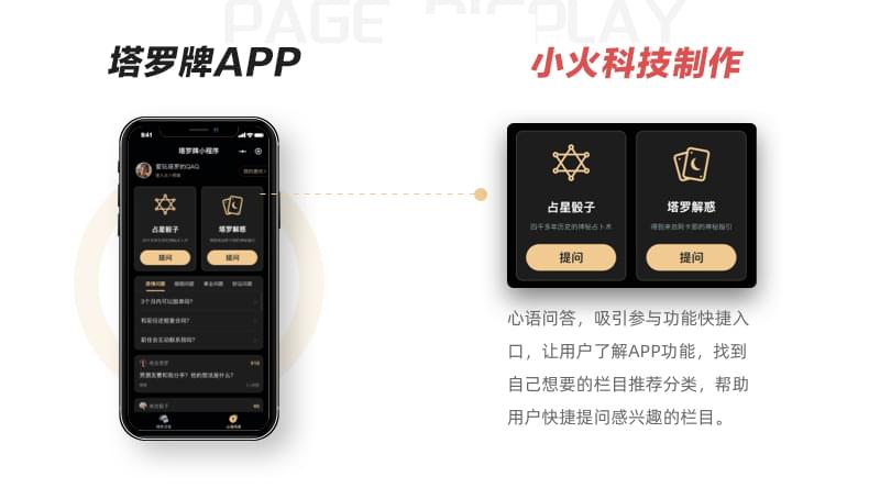 PG官方科技软件公司