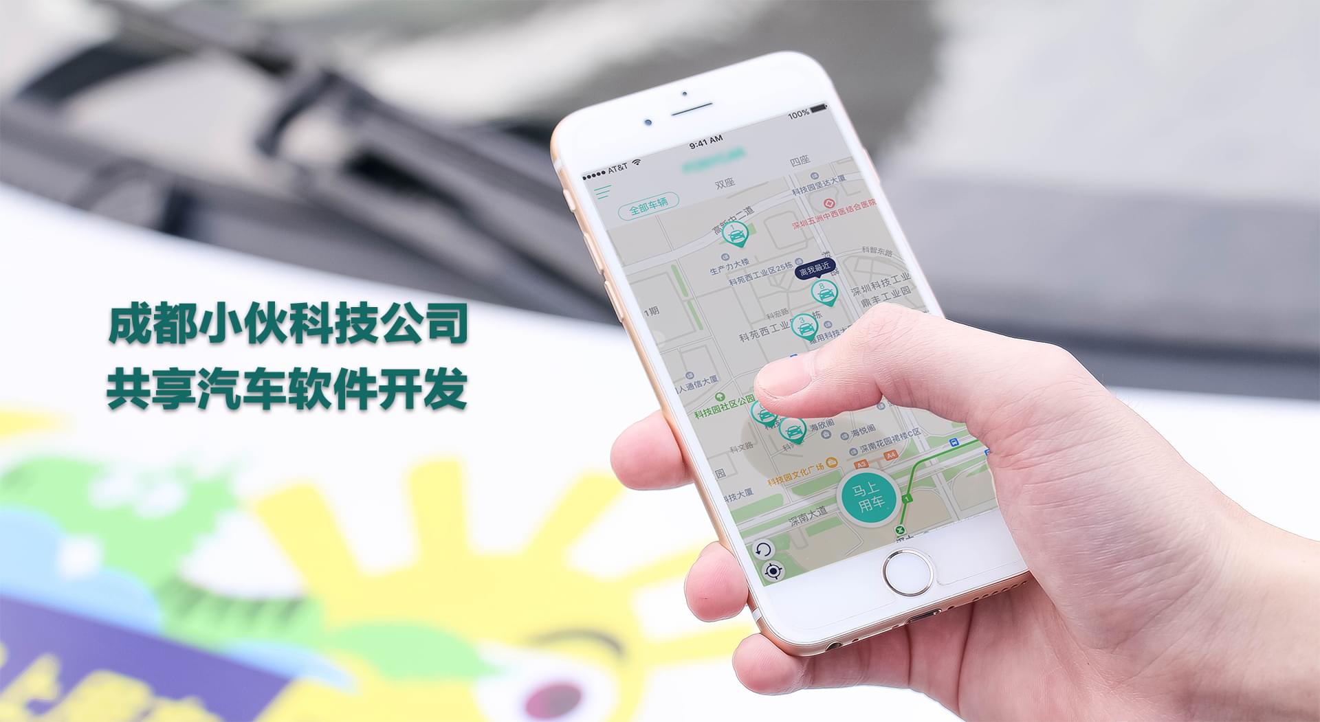 PG官方科技软件公司