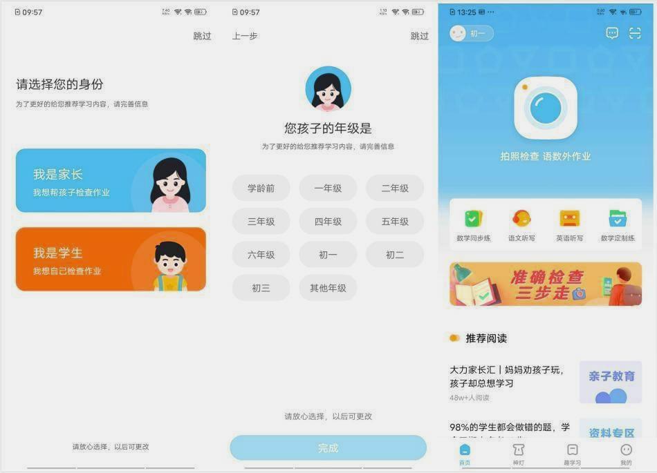 PG官方科技软件公司