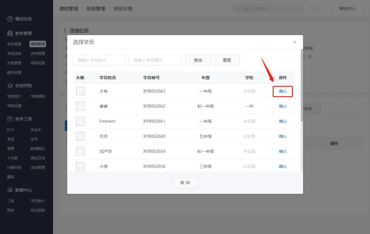 PG官方科技软件公司