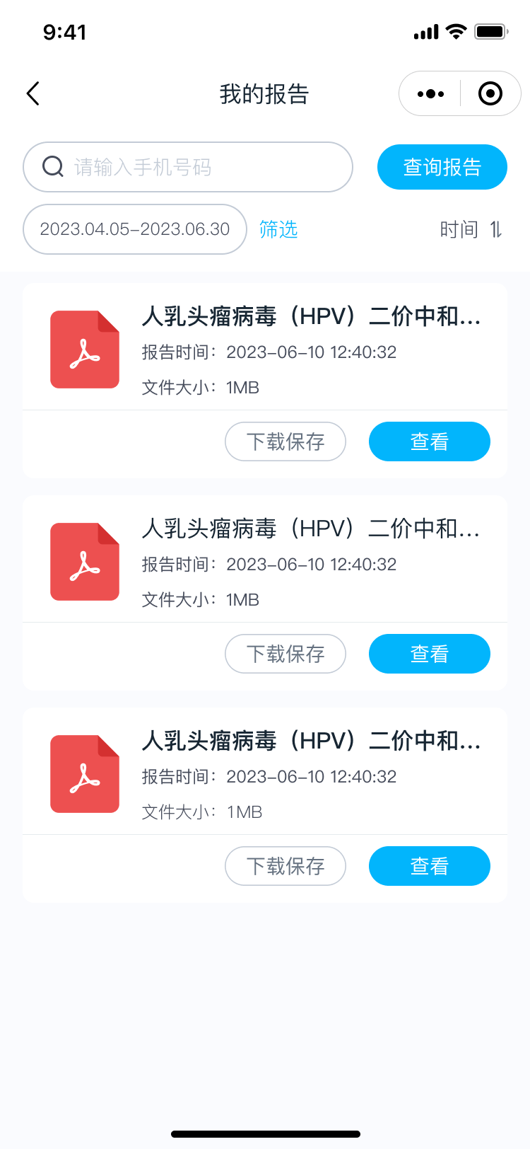 PG官方科技软件公司