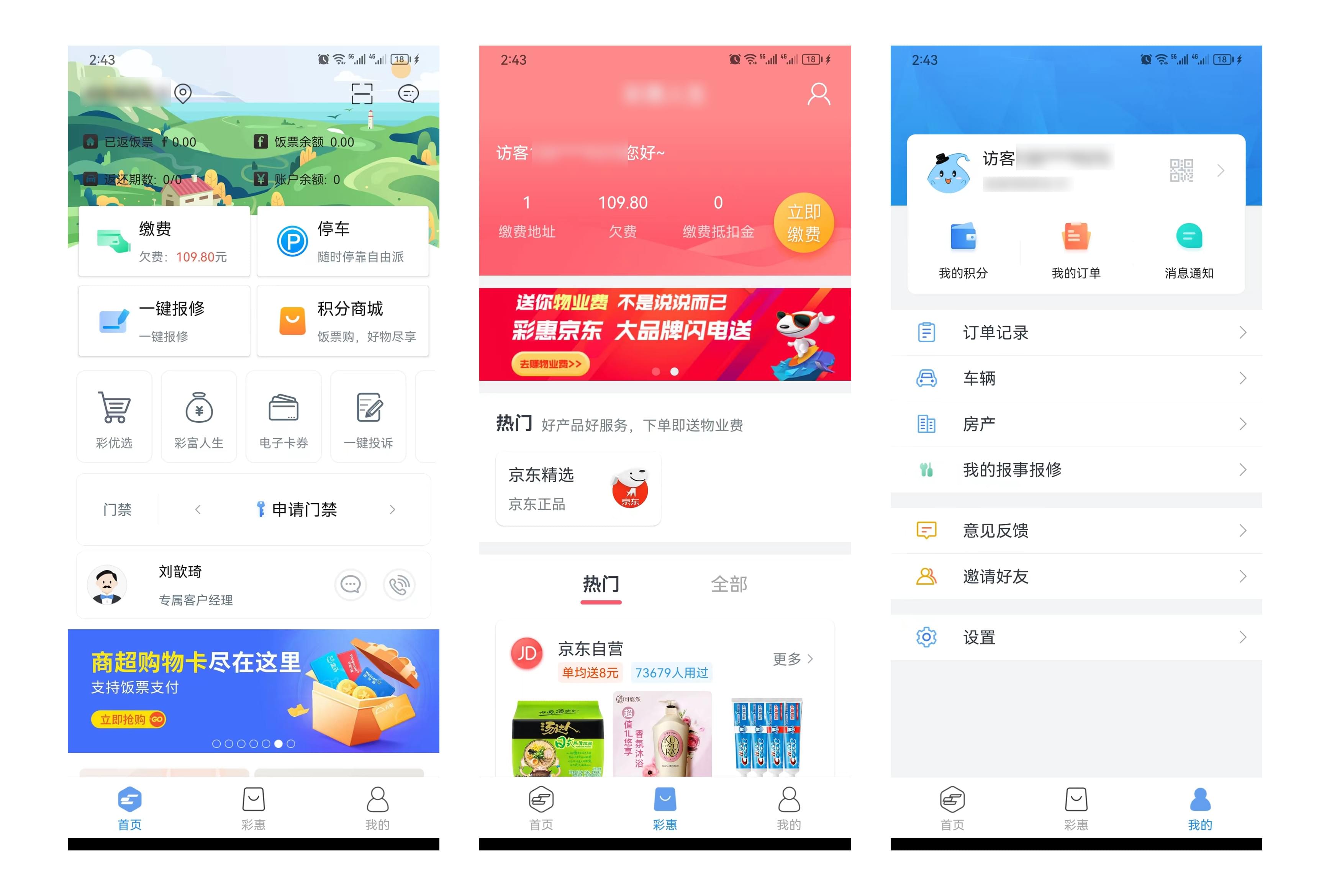 PG官方科技软件公司