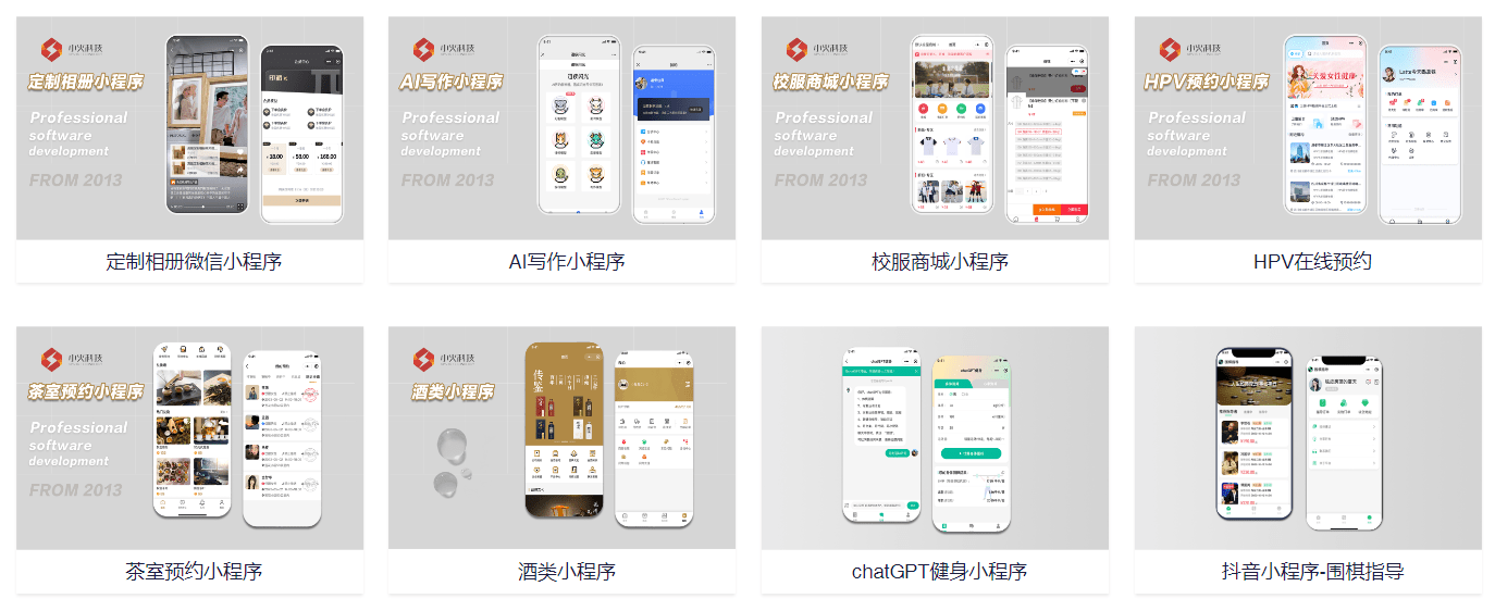 PG官方科技软件公司