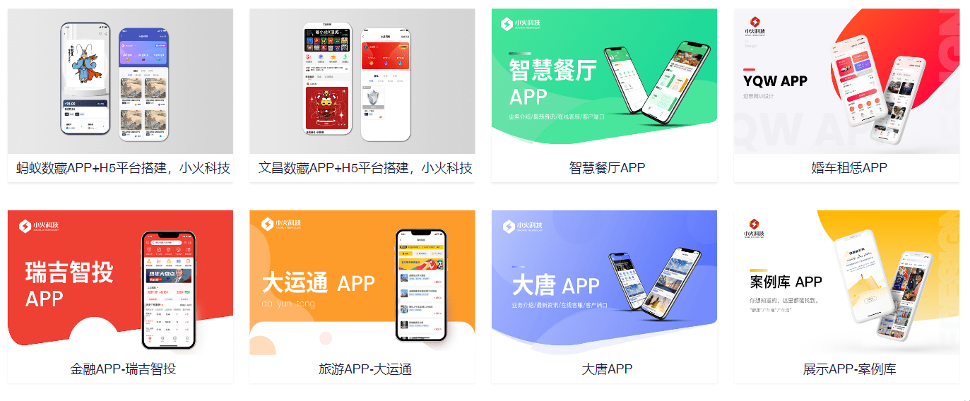 PG官方科技软件公司