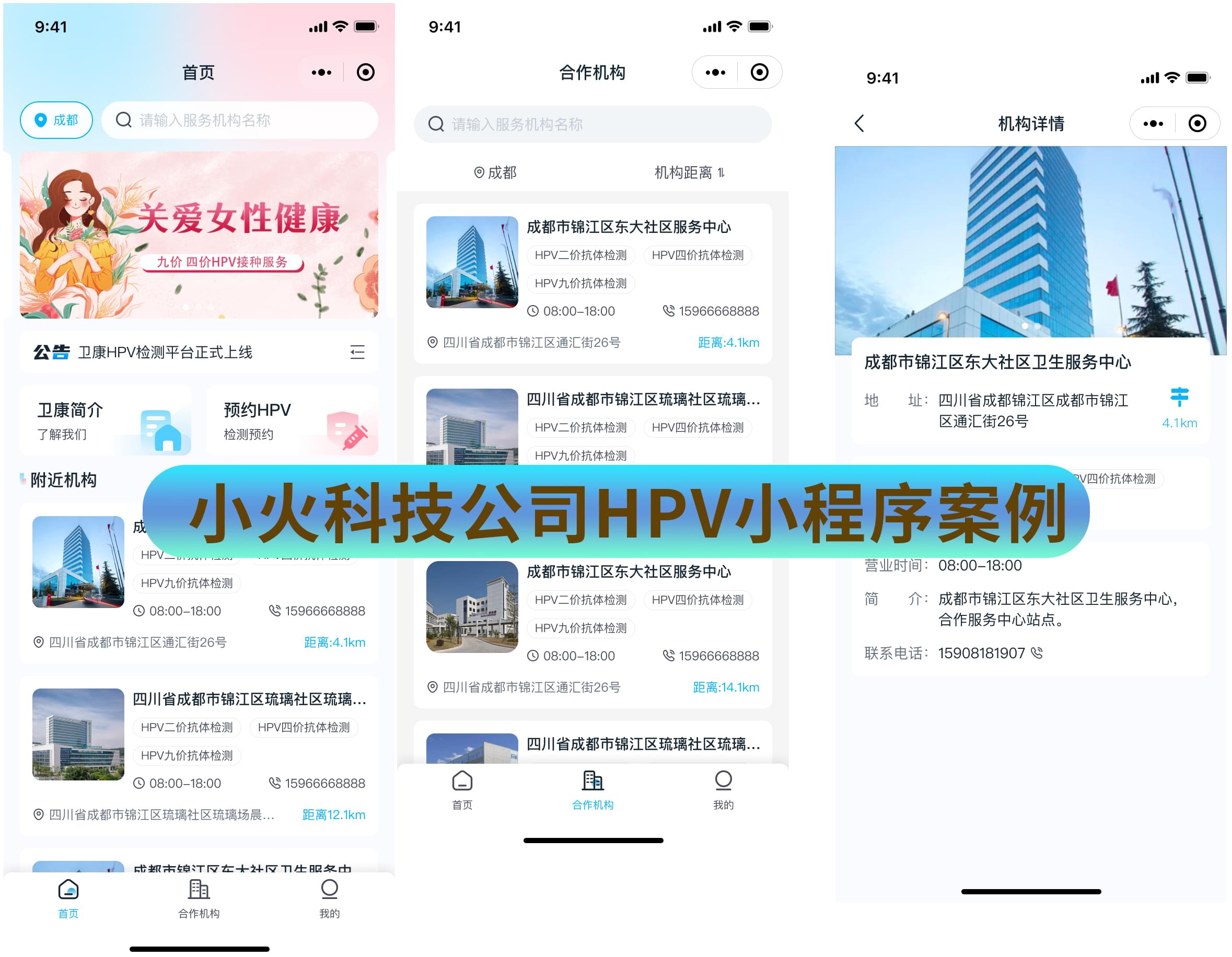 PG官方科技软件公司