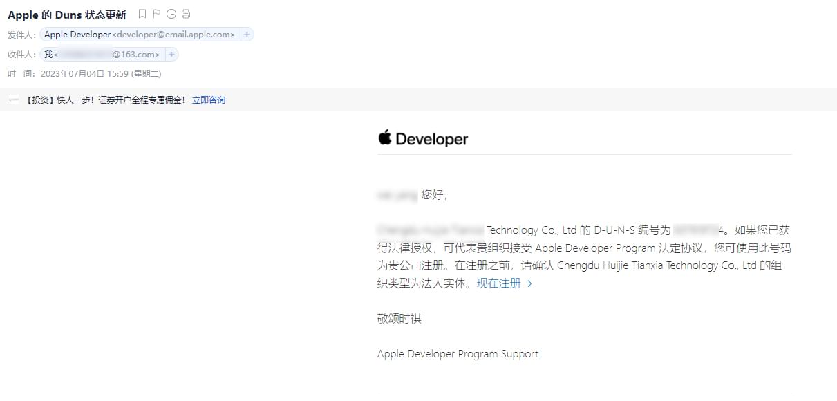 PG官方科技软件公司