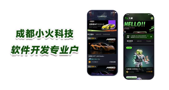 PG官方科技软件公司
