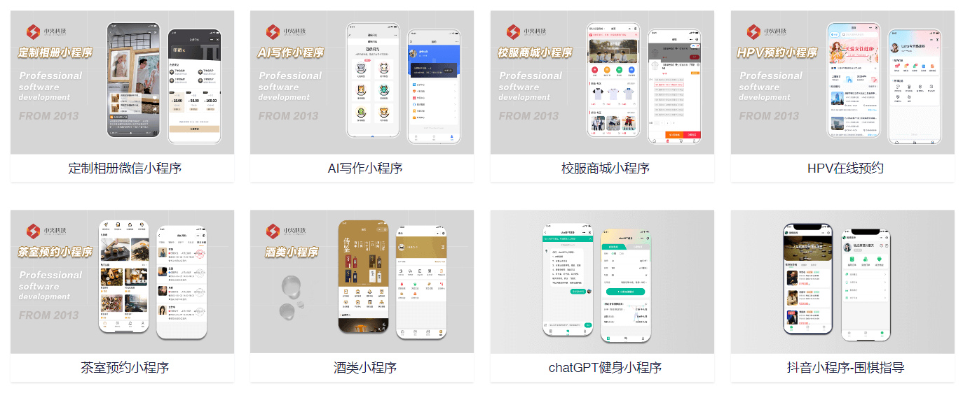 PG官方科技软件公司