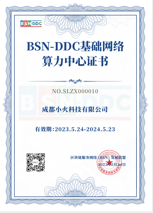 PG官方科技软件公司