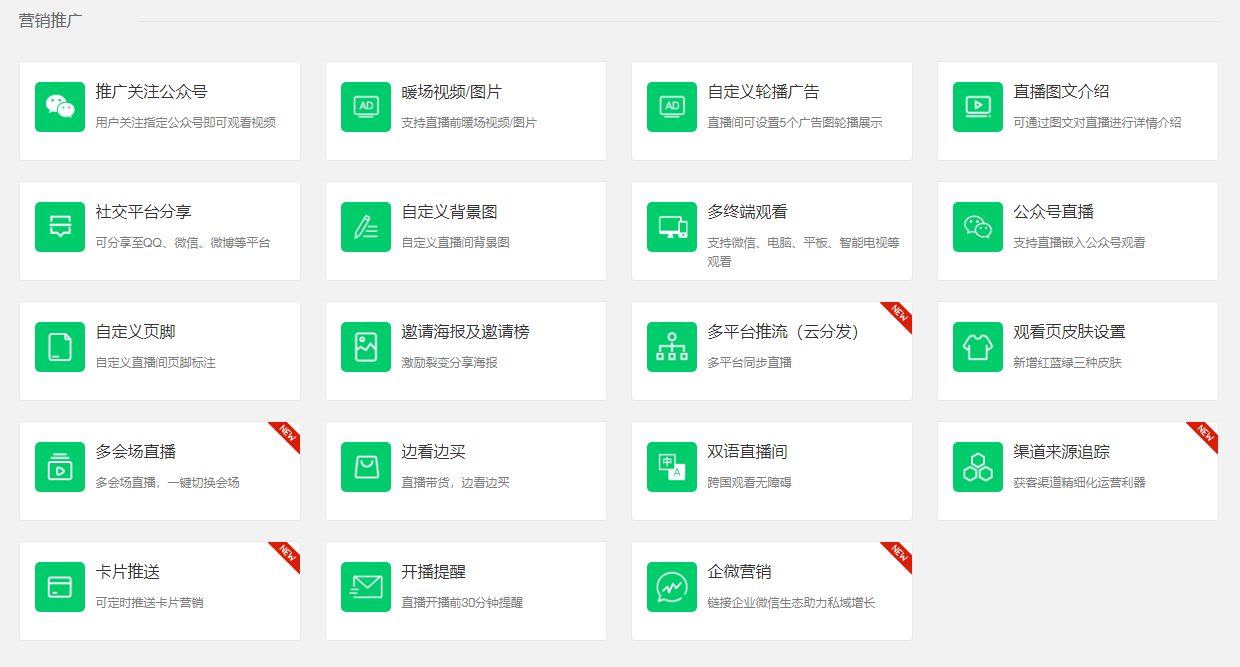 PG官方科技软件公司