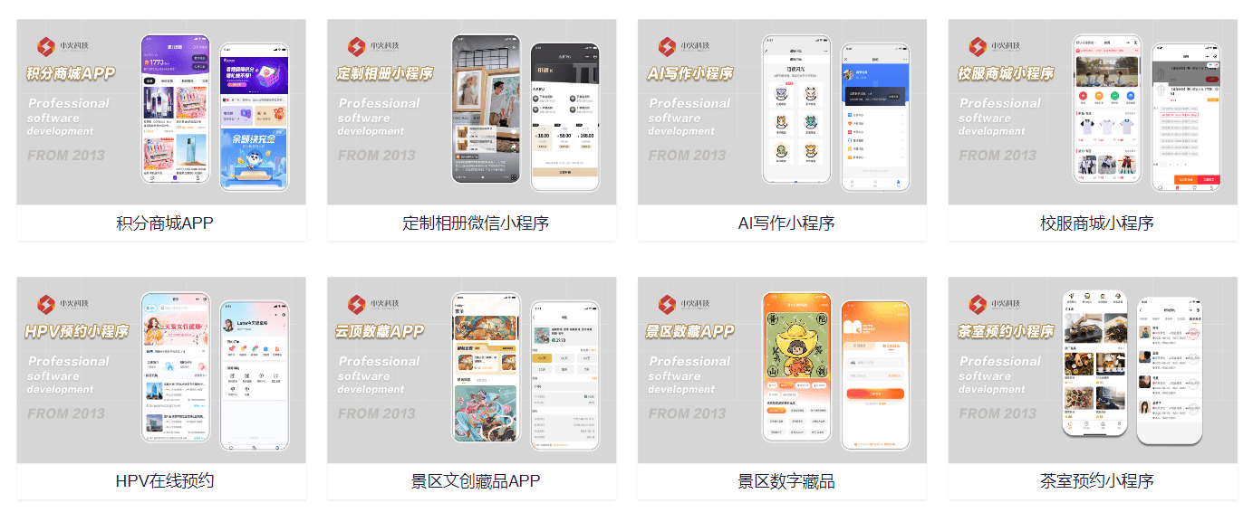 PG官方科技软件公司