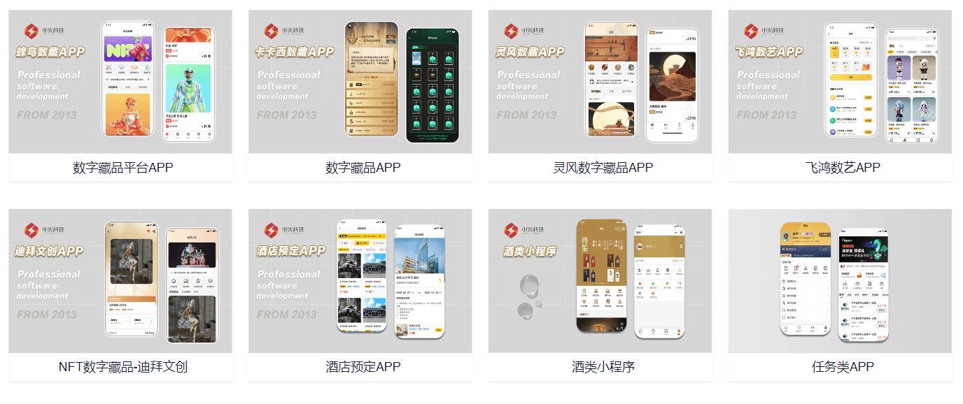 PG官方科技软件公司