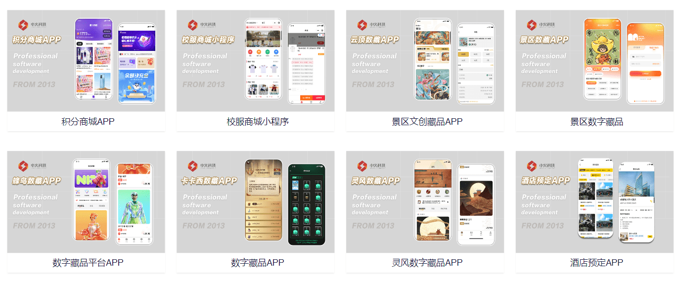 PG官方科技软件公司