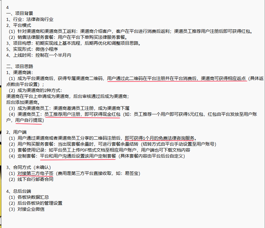 PG官方科技软件公司