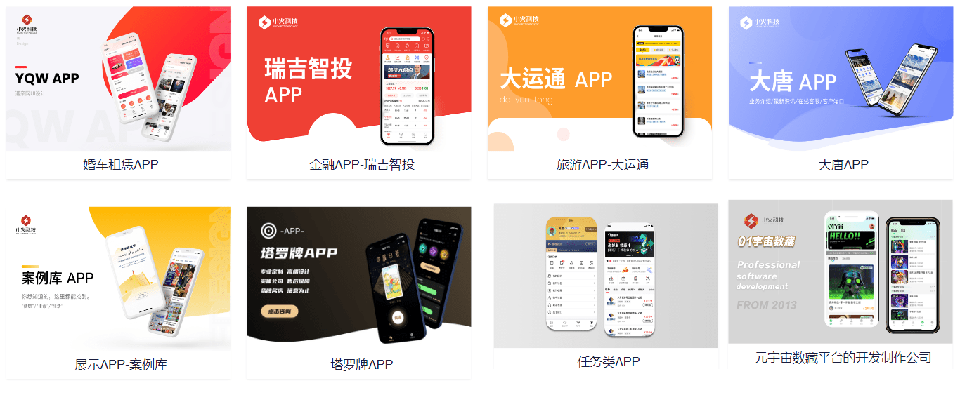 PG官方科技软件公司