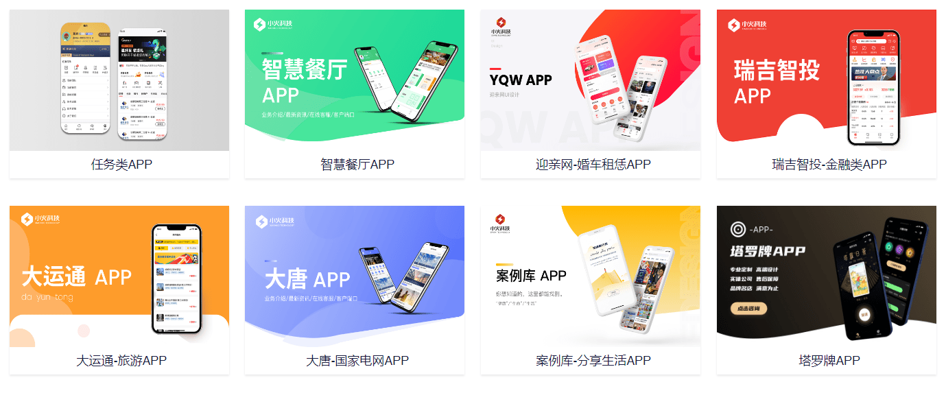PG官方科技软件公司