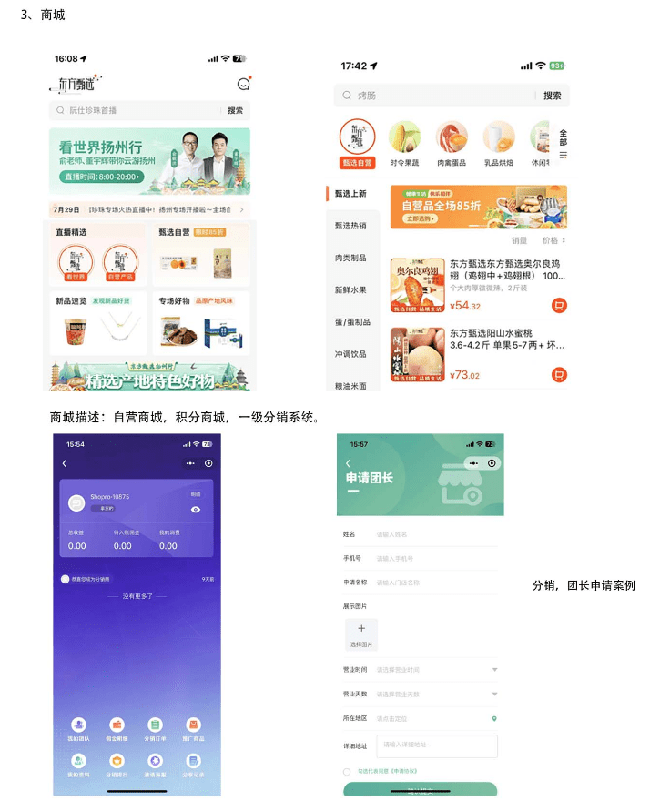 PG官方科技软件公司