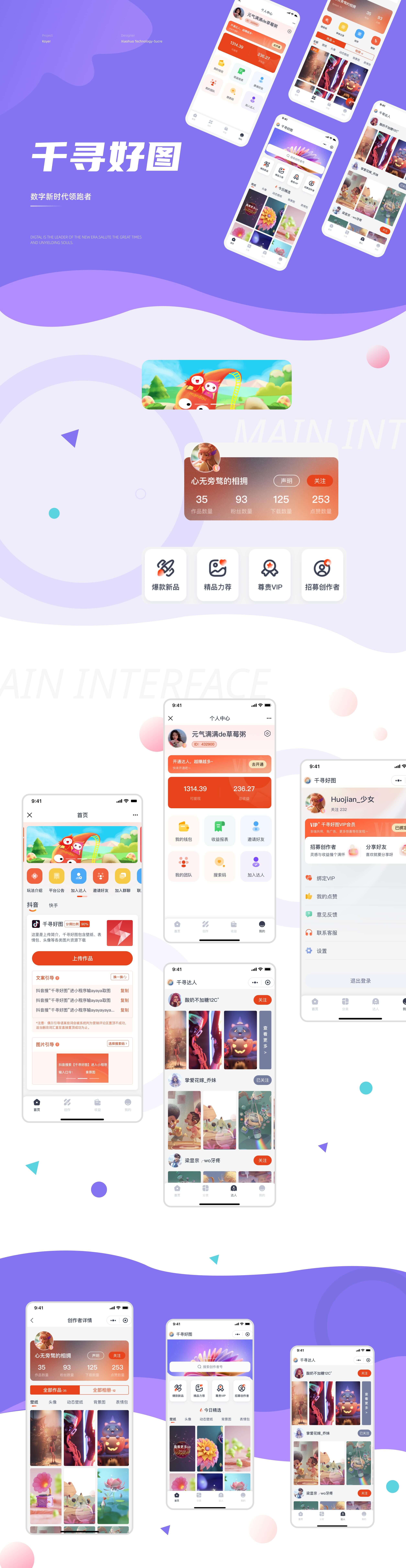 PG官方科技软件公司