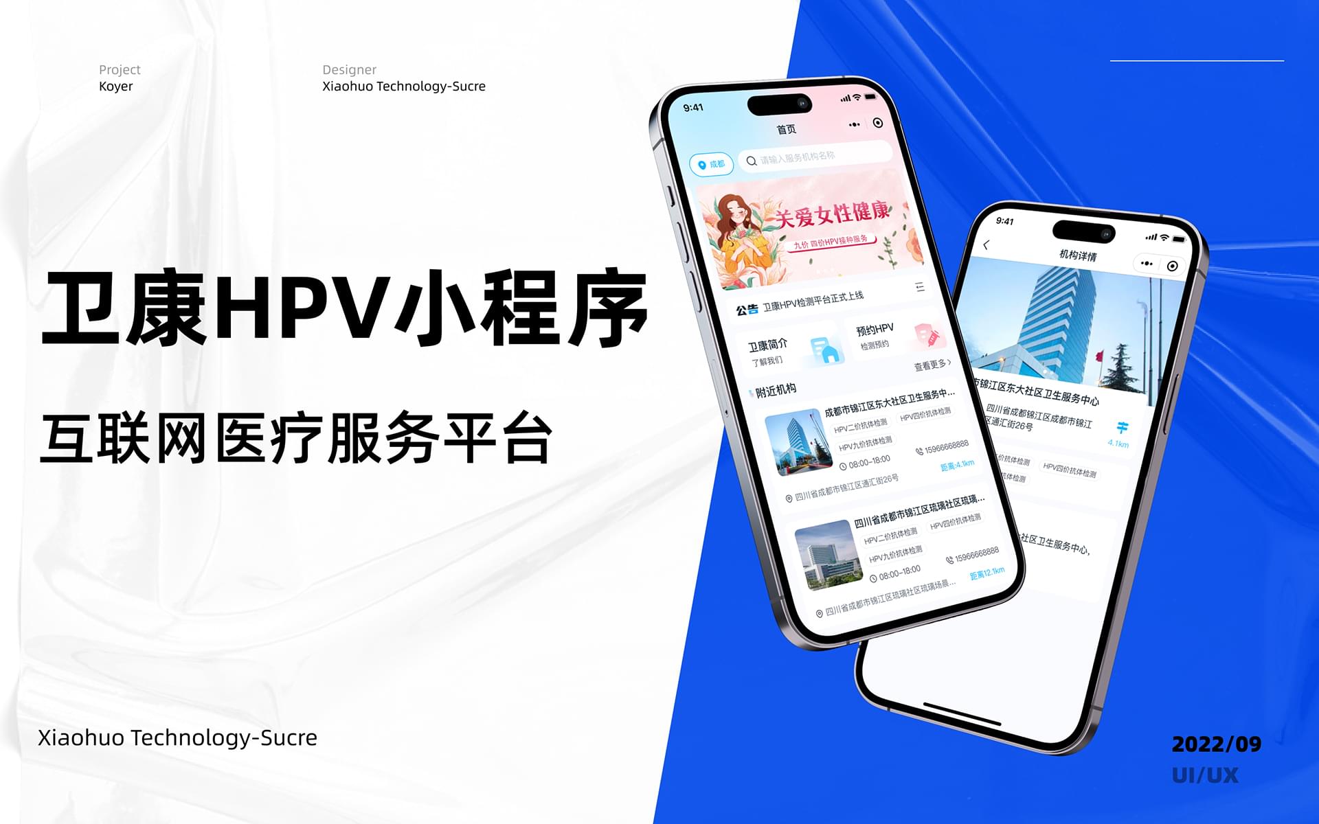 PG官方科技软件公司