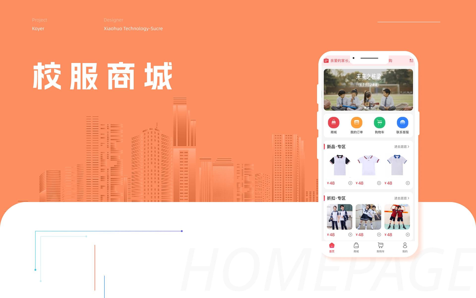 PG官方科技软件公司