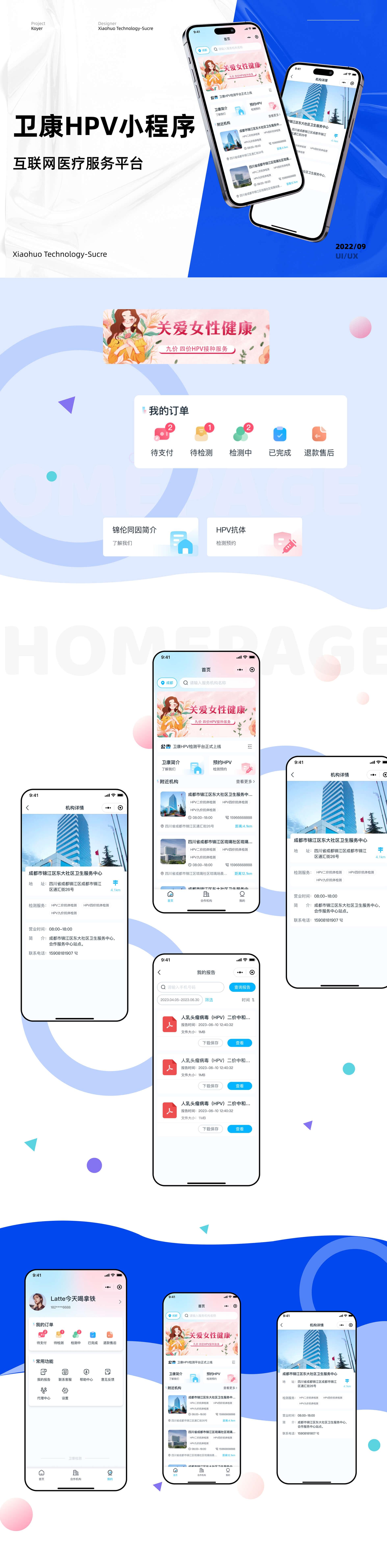 PG官方科技软件公司