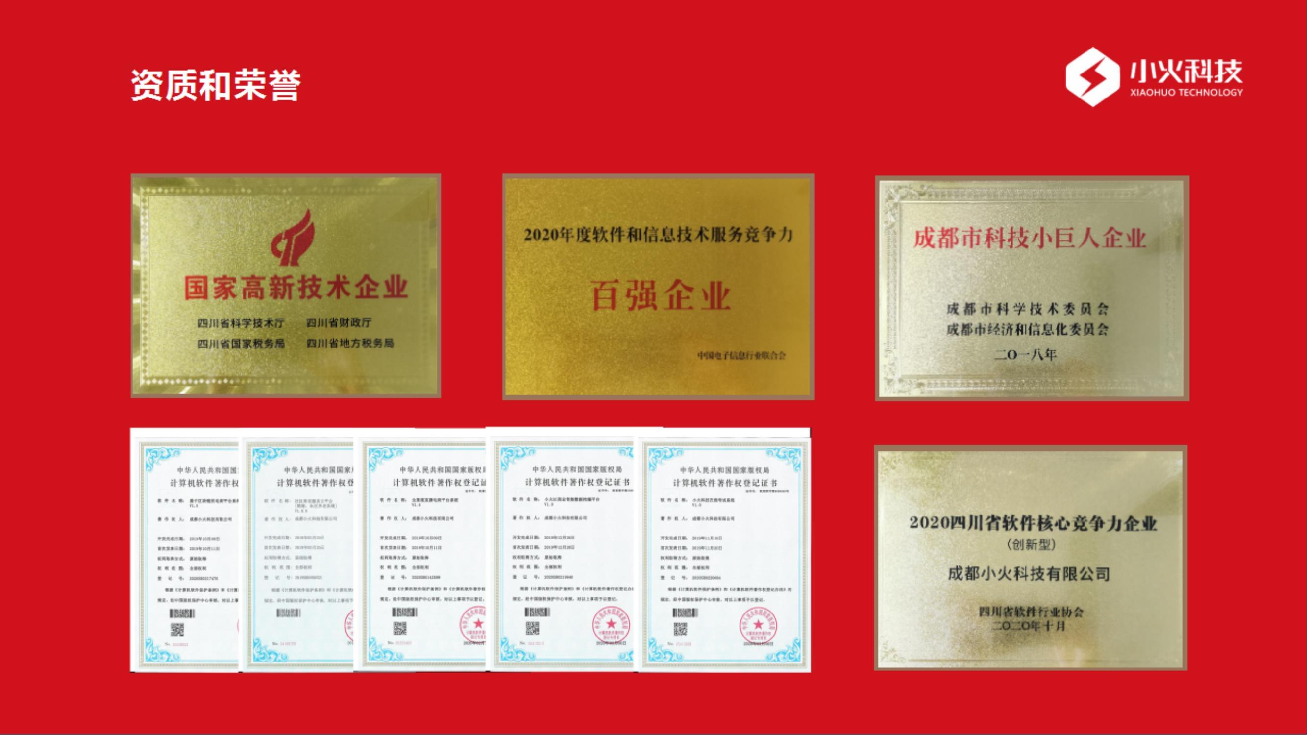 PG官方科技软件公司