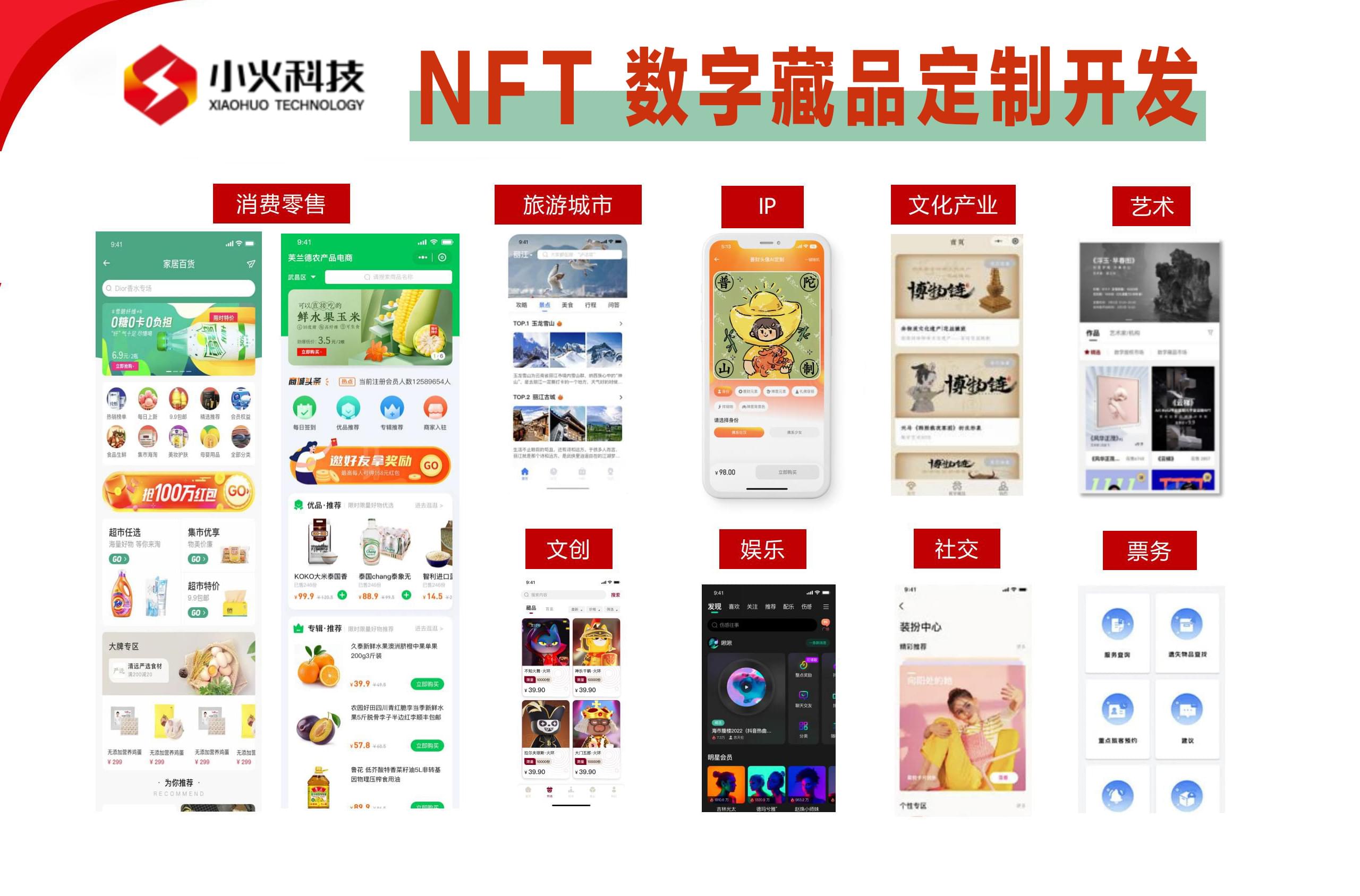 PG官方科技软件公司