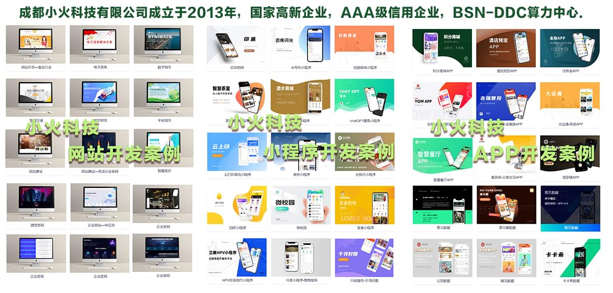 PG官方科技软件公司