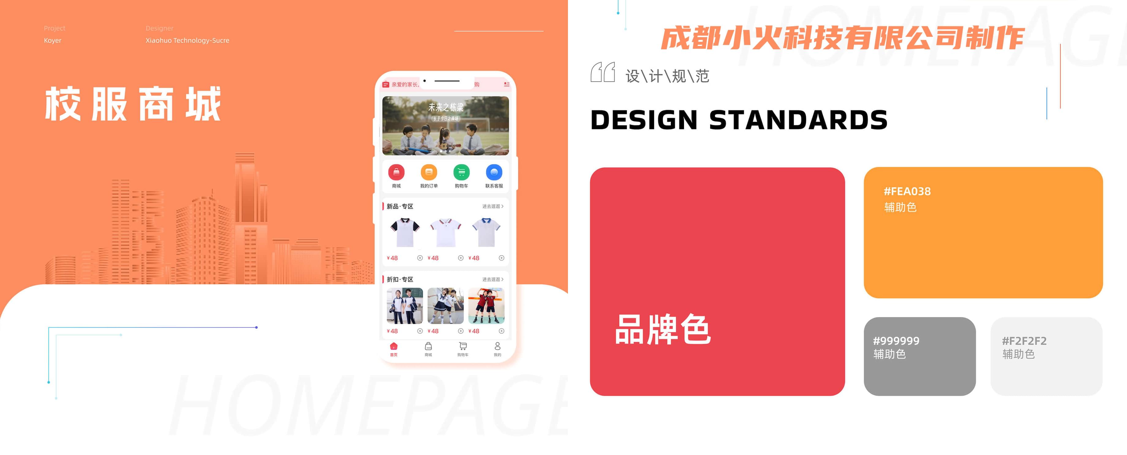 PG官方科技软件公司