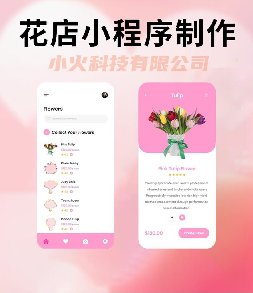 PG官方科技软件公司