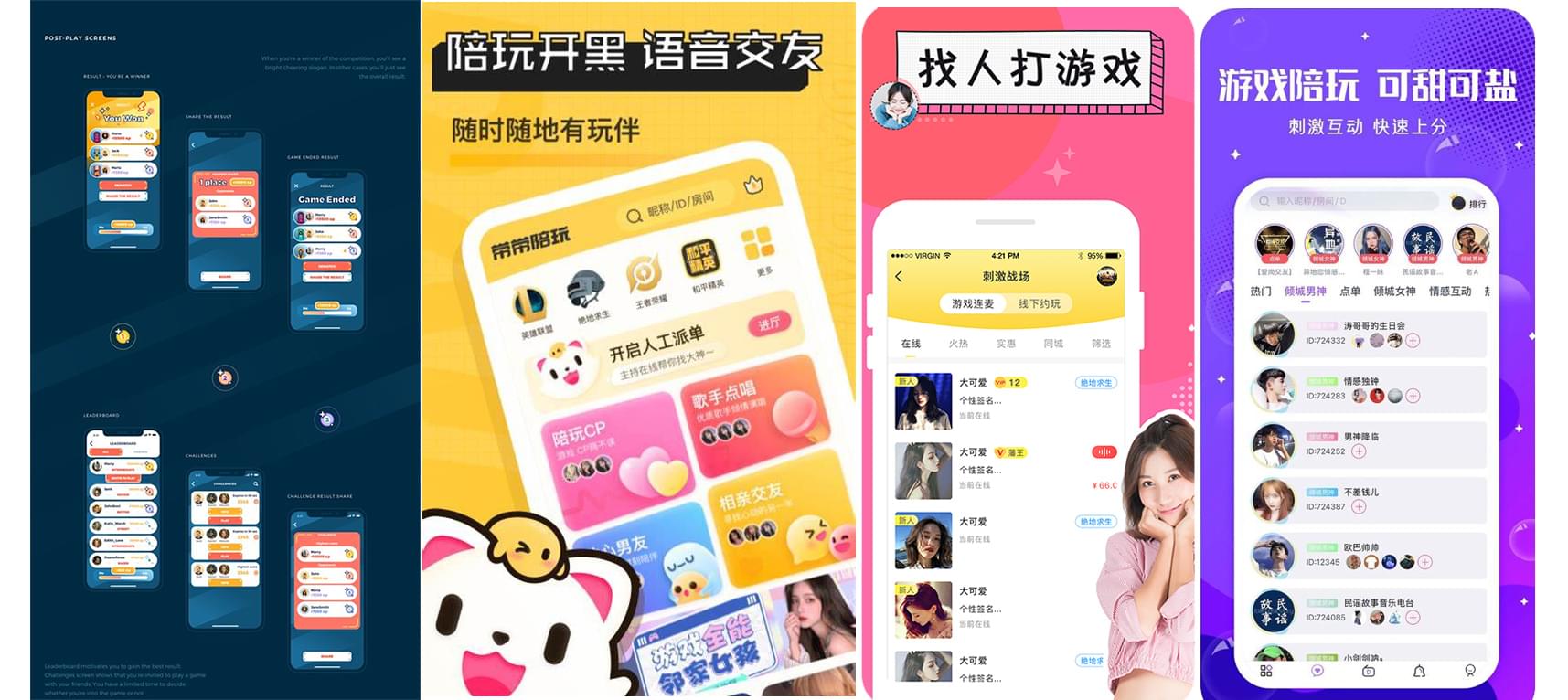 PG官方科技软件公司