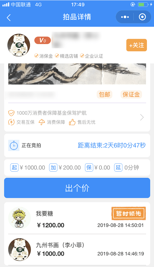PG官方科技软件公司