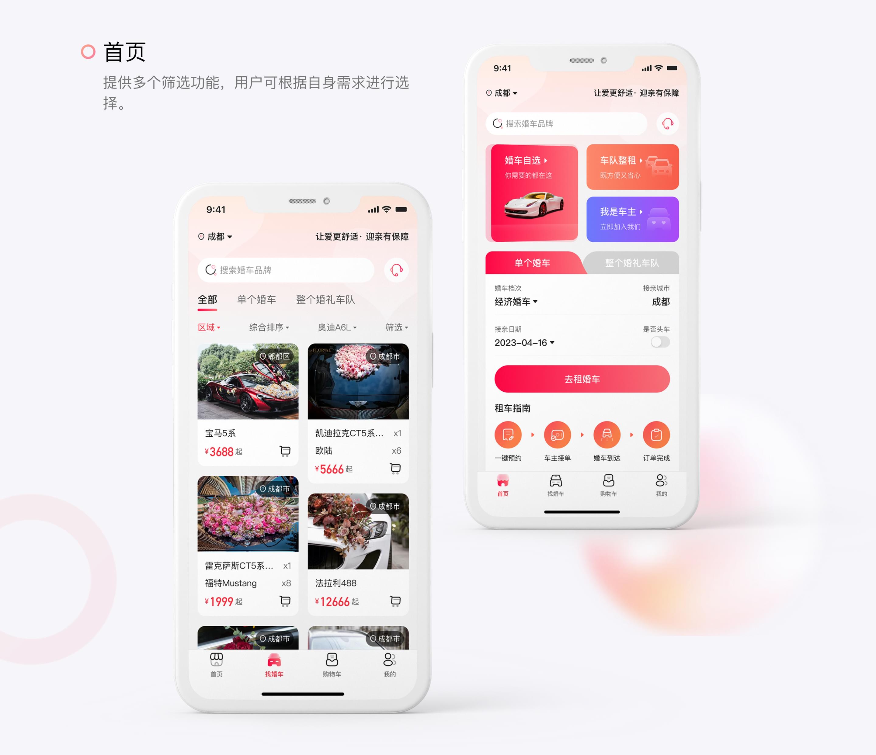 PG官方科技软件公司