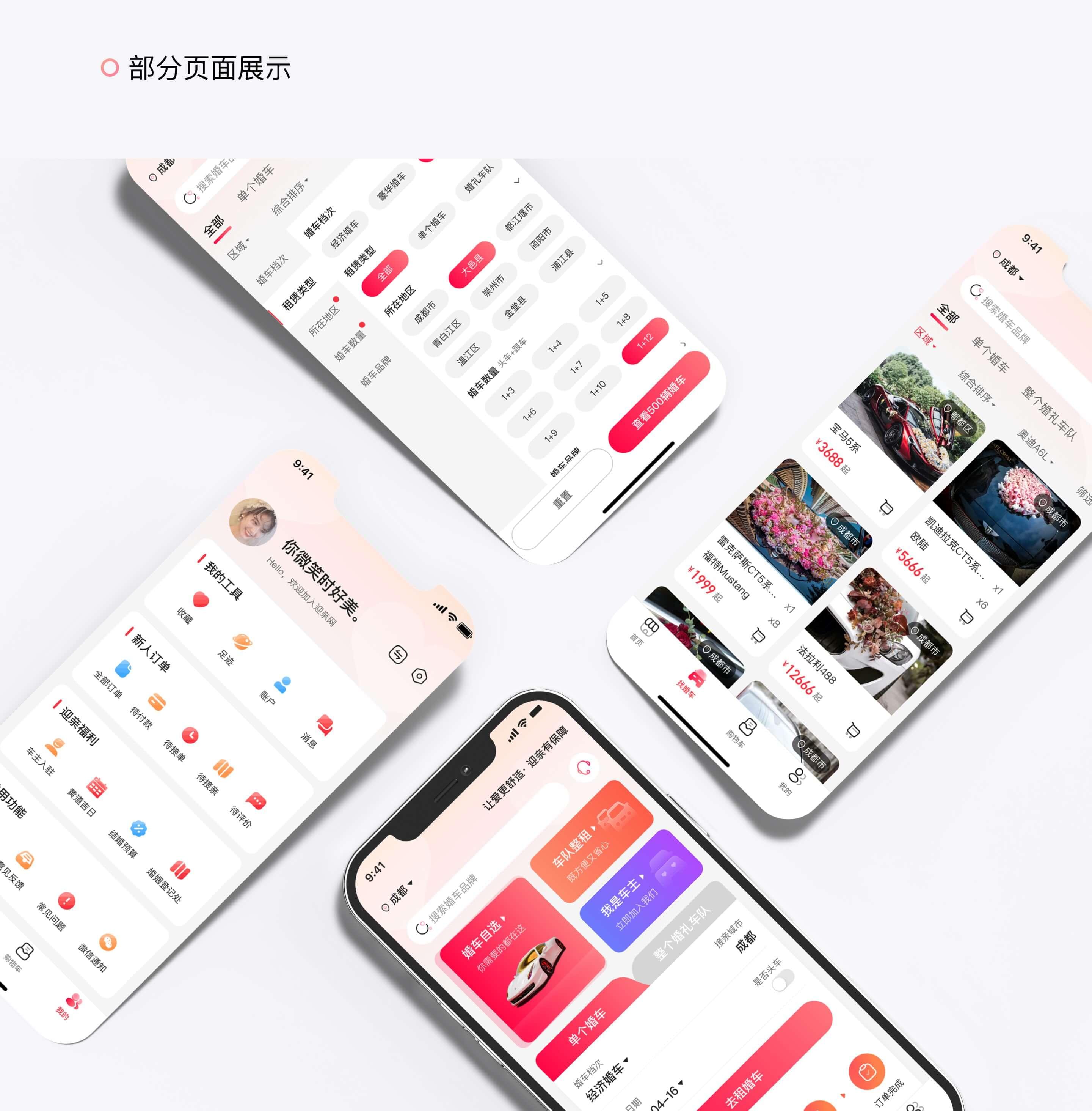 PG官方科技软件公司