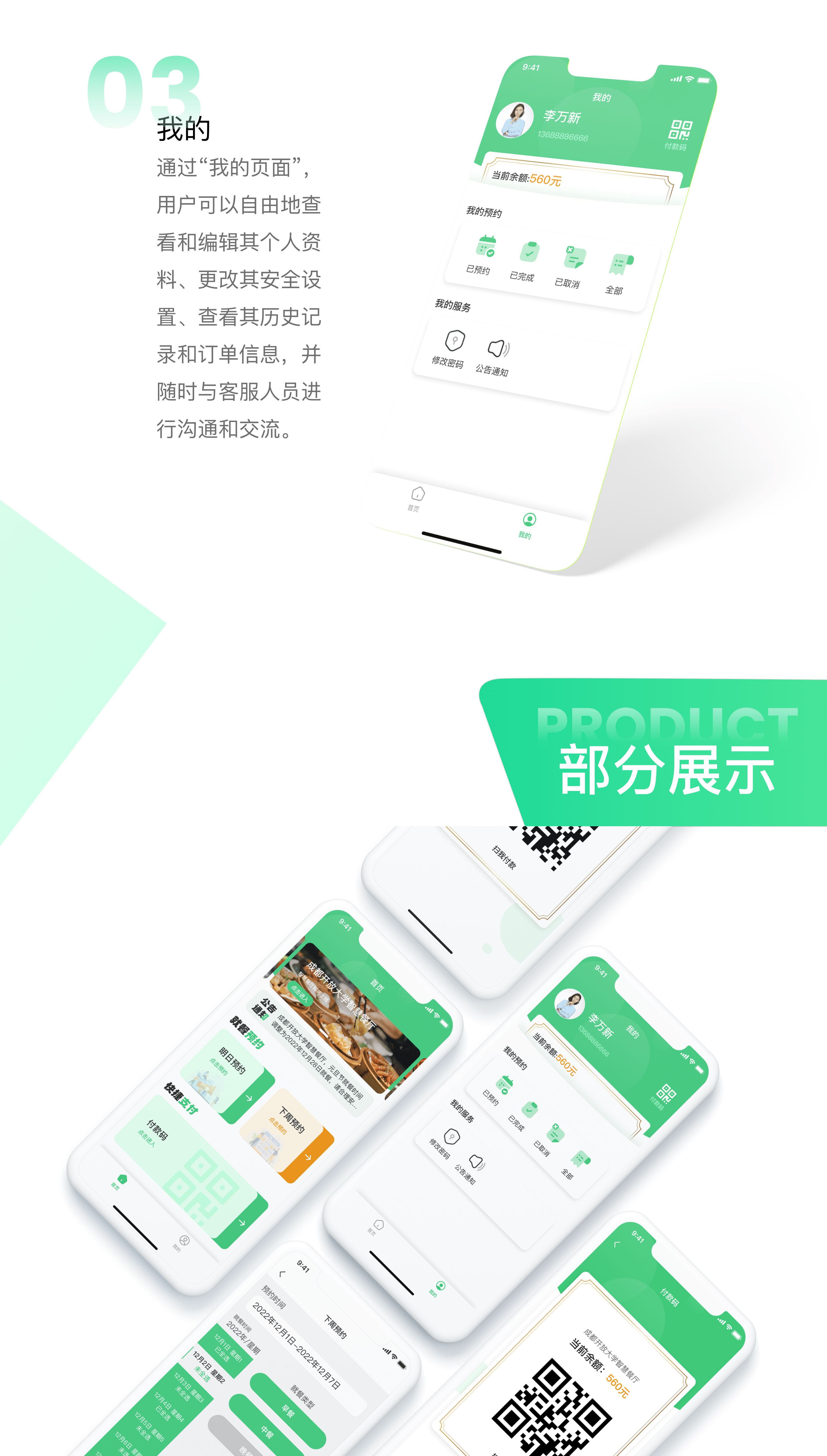 PG官方科技软件公司